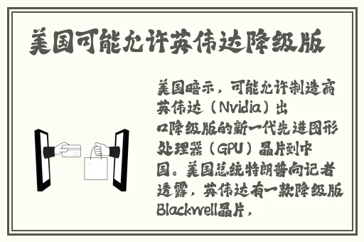 国产亚洲精品电影网站在线观看