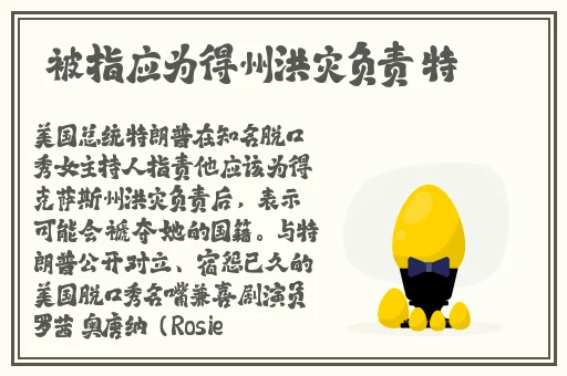 www.桃城区生产.cn