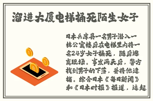 大连富婆找鸭子